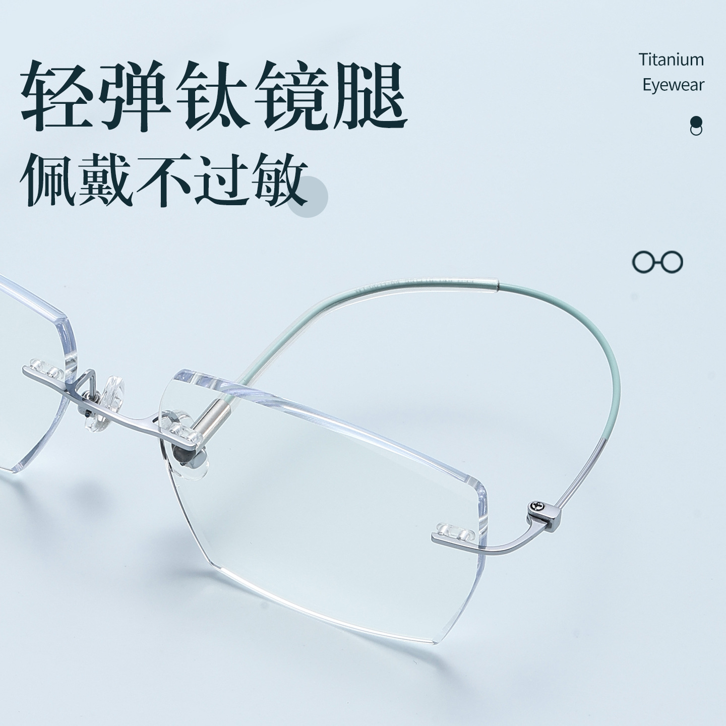 ALICIA Nouvelles Lunettes de L - Men'S Fashion Rimless Glasses avis et prix