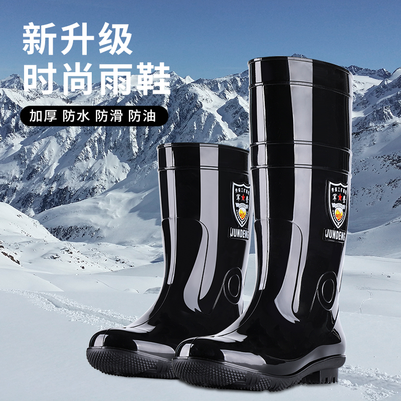 Chaussures de pluie hautes de  - Men'S Fashion Youtube avis et prix
