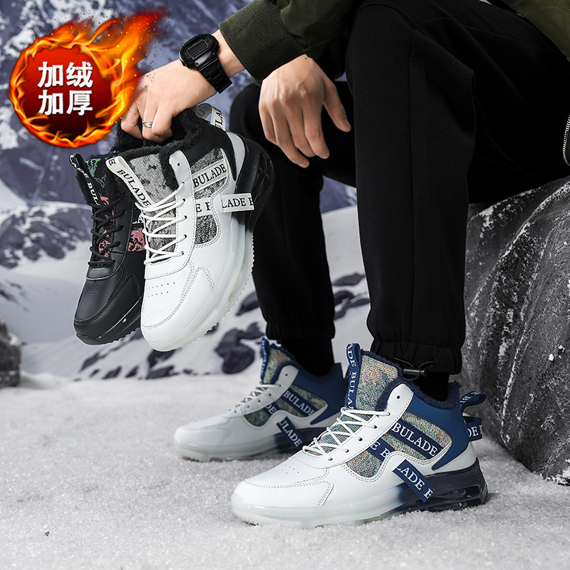 Baskets montantes chaudes pour - Men'S Fashion Line avis et prix